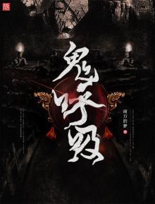 鬼灭的呼吸方法