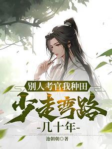 古时候村长是什么官职