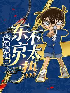 小学生死亡情况图