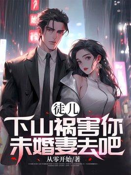 摊牌了我只想低调种田