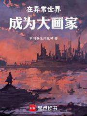 在异世界画jojo漫画的