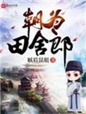 男儿当自强翻译