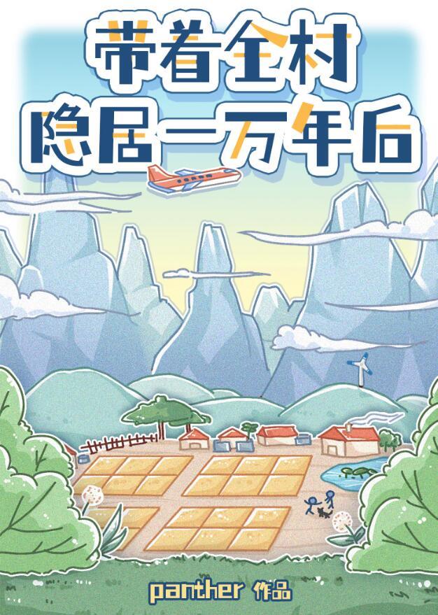 开局后代找上门书林