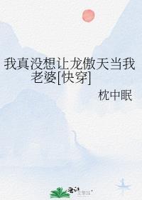 玄幻我真没想当人皇啊