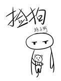 魔鬼式训练膀胱学校