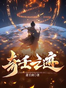 奇迹之地简介