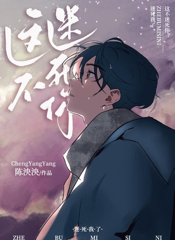 娇养全本免费阅读晋江