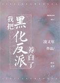 穿书后我靠美食躺赢全文免费阅读