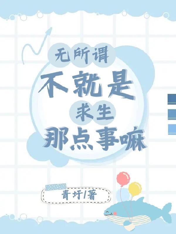 无所谓的所谓