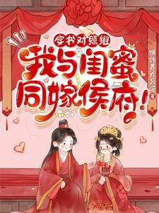 权臣娇宠掌上珠全本在线阅读