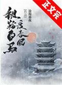 白马银鞍的意思