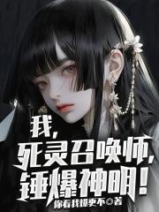 死灵加点顺序