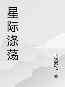 星际jbr