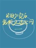 我的外卖小哥漫画在线观看