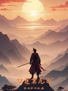 华夏九路财神