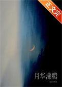 驸马是杨选的