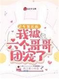 灵气复苏后我成了霸总最珍贵的藏品