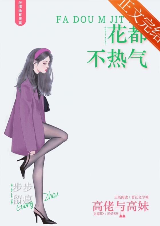 花都热电公司怎么样
