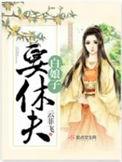 白娘子白娘子