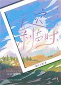 wow天灾来临3.5攻略