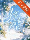 婚后简短情话