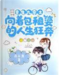 重生九零福气包