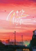 12月22日日落