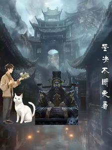 地府特技选择