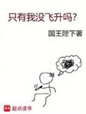 只有我没有猫百度百科