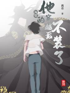 平安扣绳怎么拴