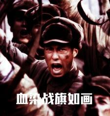 不能忘却的纪念视频