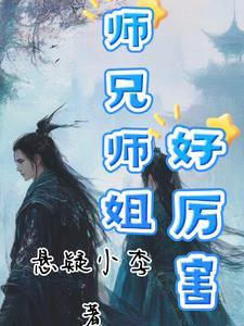 穿越了却不是主角免费阅读