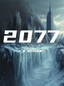 鲍尔森治疗舱问世