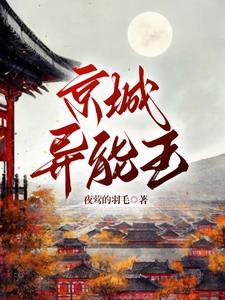 赛尔号异能王