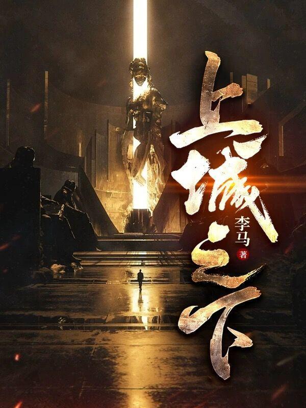 上上城三季鸟瞰图