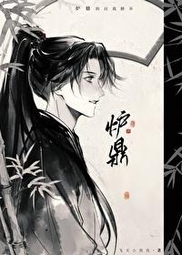 如何报复一个炉鼎笔趣阁