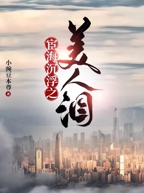 王子枫袁雯洁最新章节哪里看