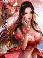永恒主角