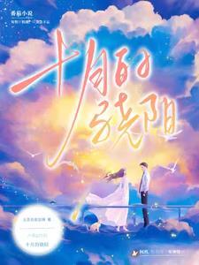 沈队长的心尖宠短剧