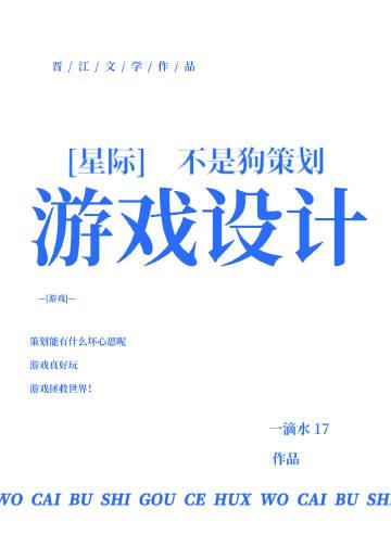 第一游戏平台