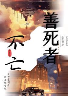 善败者不亡矣