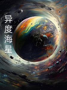 异度神剑星云怎么打
