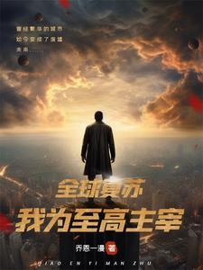 片名破晓之战[调皮