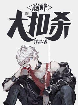 巅峰shox