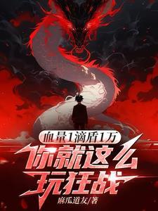 狂战加点100级2020