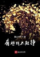有几种钱不能赚