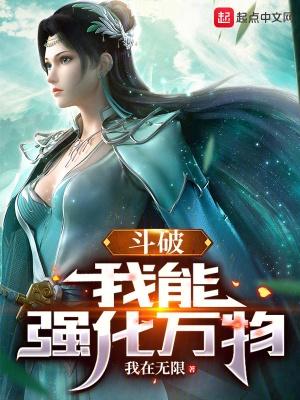 我能穿越武动