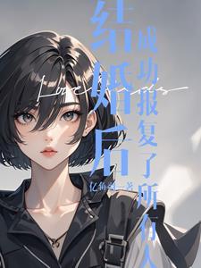 婚姻中报复对方最好的方式