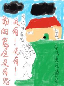 去鬼屋玩会不会中邪
