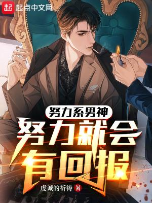 努力.jpg